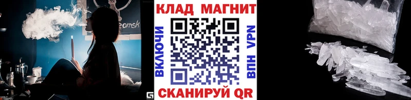 Продажа наркотиков Аркадак COCAIN  Меф  Гашиш  Каннабис 