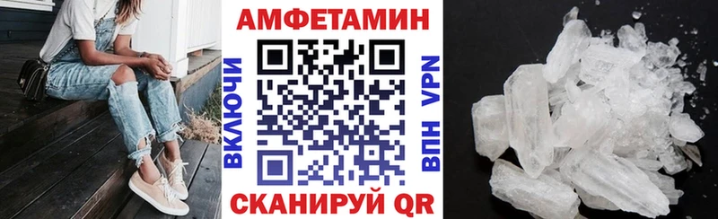 цены   Аркадак  Amphetamine 98% 