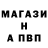 Alpha PVP крисы CK Eugen Lider