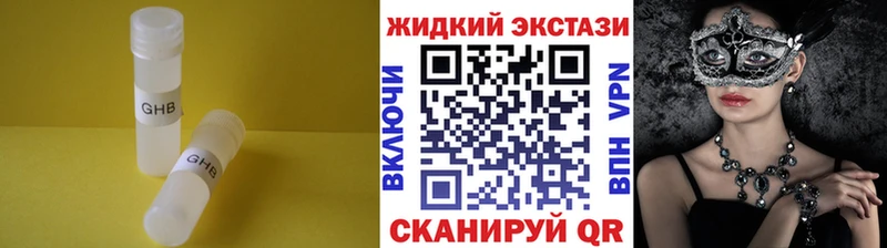 БУТИРАТ 1.4BDO  Аркадак 