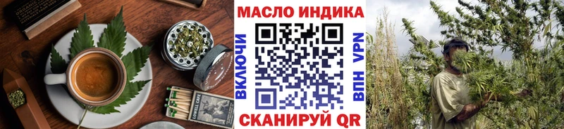 цена   Аркадак  Еда ТГК конопля 
