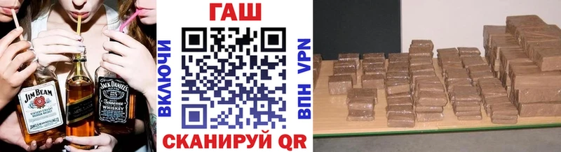 где продают   Аркадак  ГАШ хэш 