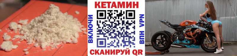 Кетамин ketamine  Аркадак 