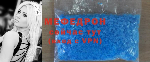 хмурый Армянск