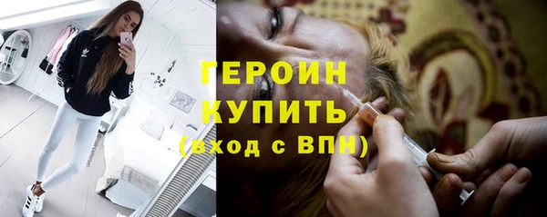 хмурый Армянск