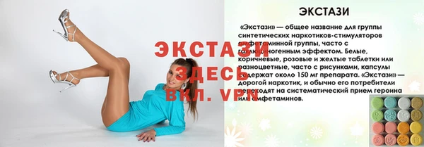 хмурый Армянск