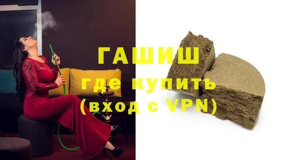 амф Навашино