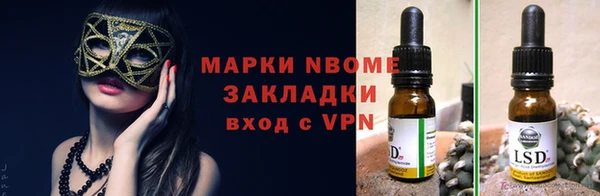 хмурый Армянск
