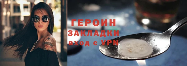 амф Навашино