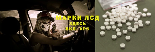 хмурый Армянск