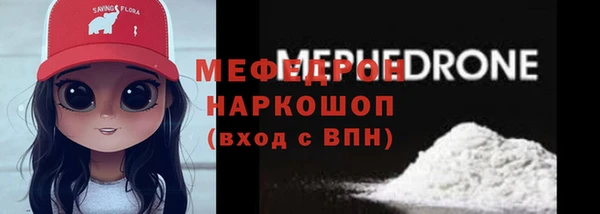 хмурый Армянск