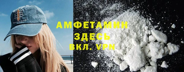хмурый Армянск