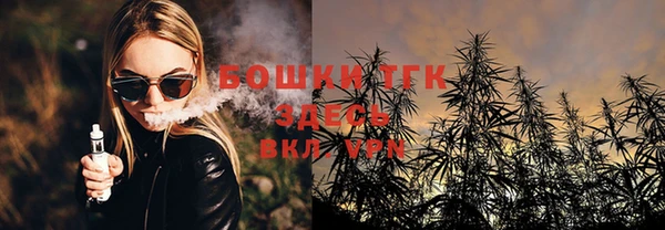 амф Навашино