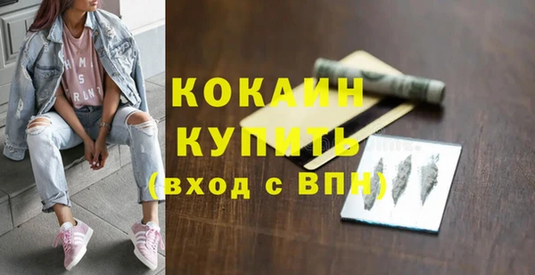 кокаин колумбия Аркадак