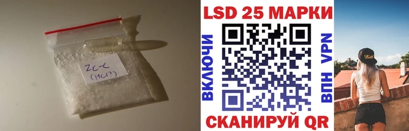 закладка  Аркадак  Лсд 25 экстази ecstasy 