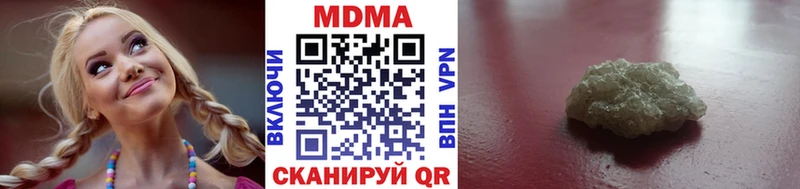 как найти наркотики  Аркадак  МДМА молли 