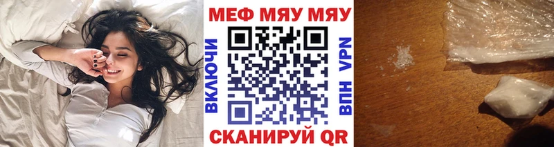 Меф 4 MMC  купить наркотик  KRAKEN зеркало  Аркадак 