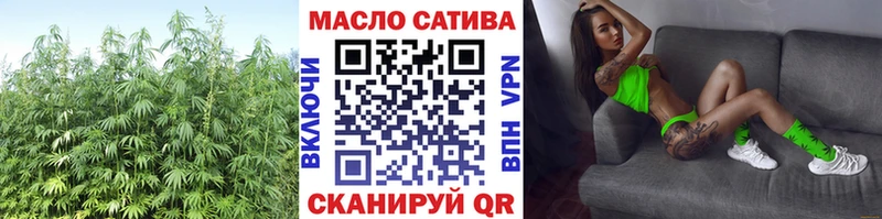 кракен вход  Аркадак  Дистиллят ТГК THC oil 