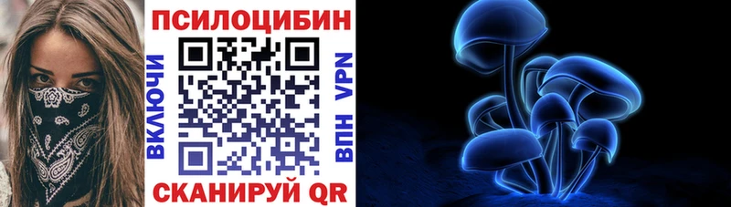гидра как зайти  купить наркотик  Аркадак  Псилоцибиновые грибы ЛСД 